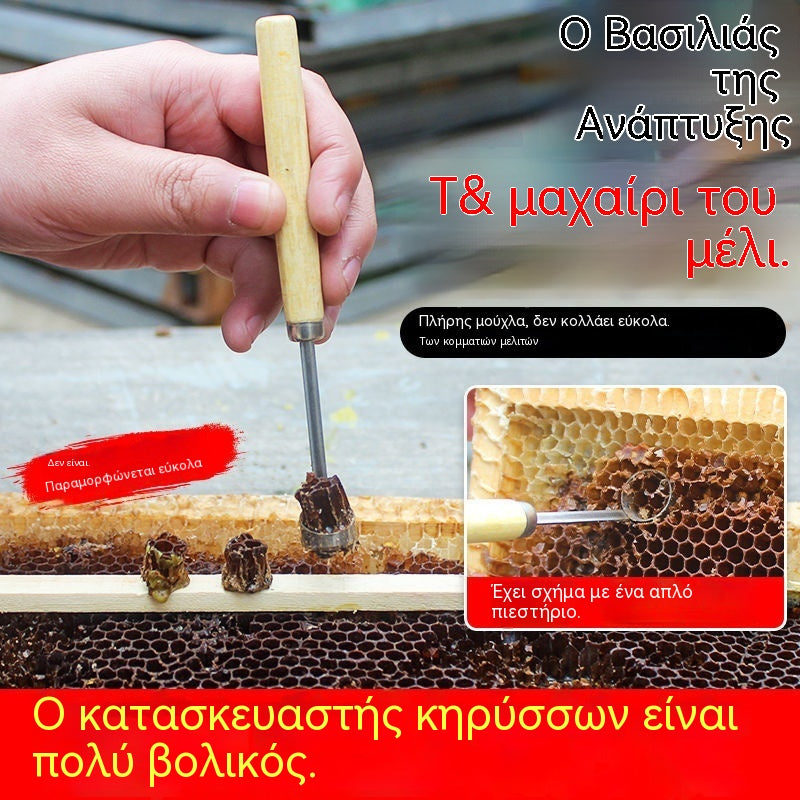 【Αγοράστε 1, πάρτε 1 δωρεάν】🔥Νέο εργαλείο για την εκτροφή βασιλισσών: Πλήρης κοπή χωρίς να καταστρέψετε τις προνύμφες.
