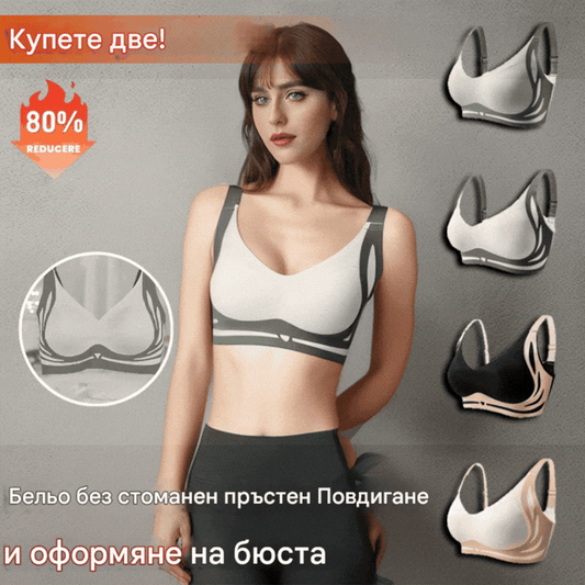 😍【Συσκευασία 2】Γυναικείο Σουτιέν με Ασύρματη Σύνδεση σε Ολόσωμο Μήκος❤️【40-85KG】