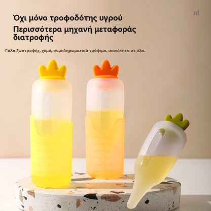 🍼✨ Μπιμπερό-πιπίλα για φάρμακο & διατροφή μωρού