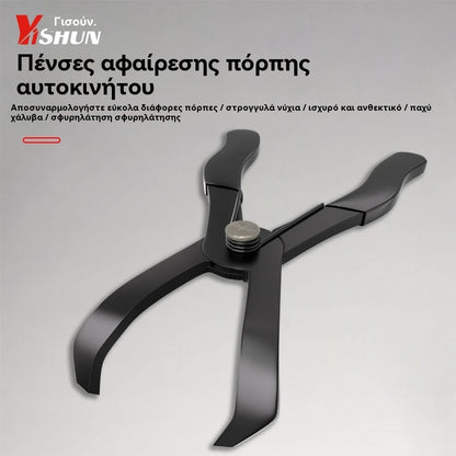 🛠️🚗 Εργαλείο αφαίρεσης κλιπ αυτοκινήτου – βγάζει καρφάκια χωρίς ζημιές