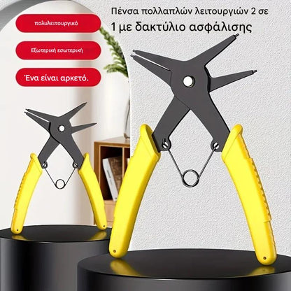 【【Αγοράστε 1 πάρε 1 δωρεάν】Δύο για 24 ευρώ🛠️Εσωτερικός και εξωτερικός δακτύλιος διπλής χρήσης πένσα με κυκλικό δακτύλιο 2 σε 1