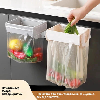 🗑️✨Πτυσσόμενη βάση απορριμμάτων | Εξοικονόμηση χώρου στην κουζίνα