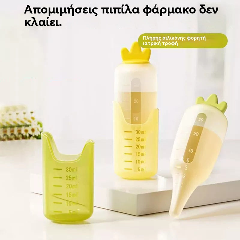 🍼✨ Μπιμπερό-πιπίλα για φάρμακο & διατροφή μωρού