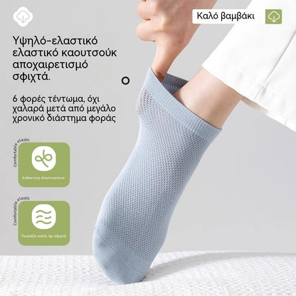 【 καθαρό βαμβάκι】10 ζευγάρια για 25 ευρώ-1 ζευγάρια από κάθε χρώμα--Κάλτσες από καθαρό βαμβάκι, ανθεκτικές στις οσμές και απορροφούν τον ιδρώτα
