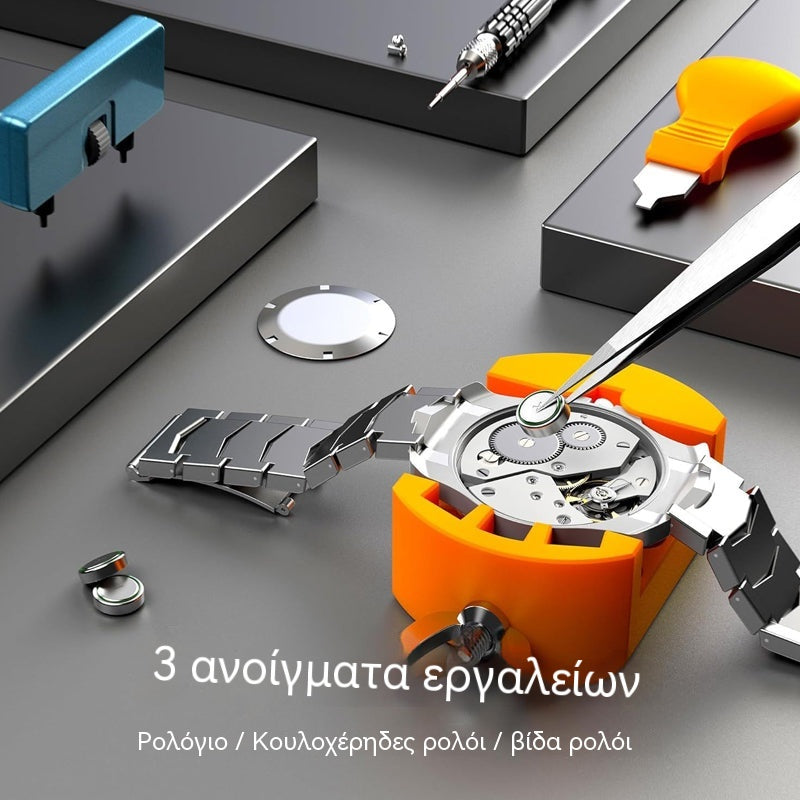 💎 50% Έκπτωση! 💎 Επαγγελματικό κιτ επισκευής ρολογιών – Πολυλειτουργικά εργαλεία ακριβείας από ανοξείδωτο ατσάλι για αντικατάσταση μπαταρίας και μπρασελέ ρολογιού.