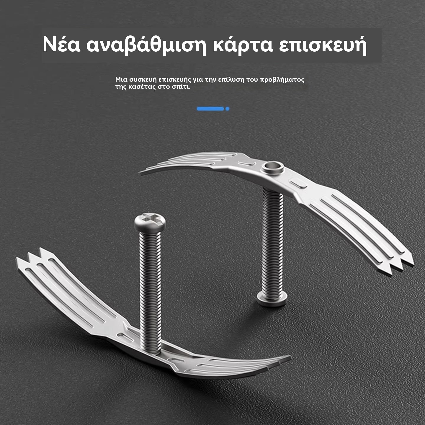 👍👍【25€】 1 σετ 20 τεμαχίων---Εργαλείο επισκευής κουτιών διακλάδωσης. Εργαλείο επισκευής γενικής χρήσης για κουτιά διακλάδωσης, διακόπτες και πρίζες. Ράβδος στήριξης, συγκρατητήρας χαλύβδινης πλάκας και κλιπ.