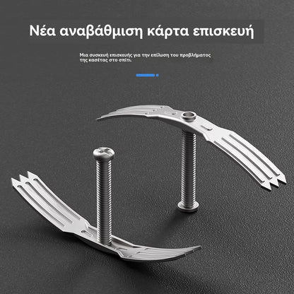 👍👍【25€】 1 σετ 20 τεμαχίων---Εργαλείο επισκευής κουτιών διακλάδωσης. Εργαλείο επισκευής γενικής χρήσης για κουτιά διακλάδωσης, διακόπτες και πρίζες. Ράβδος στήριξης, συγκρατητήρας χαλύβδινης πλάκας και κλιπ.