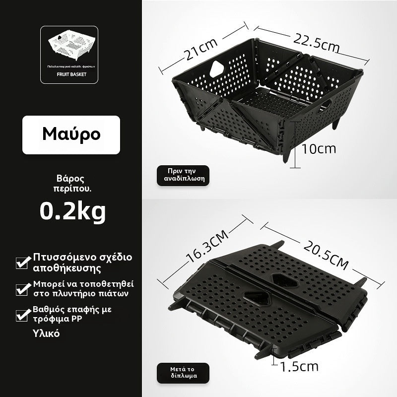 🧺✨ Πτυσσόμενο καλάθι στραγγίσματος μεγάλης χωρητικότητας