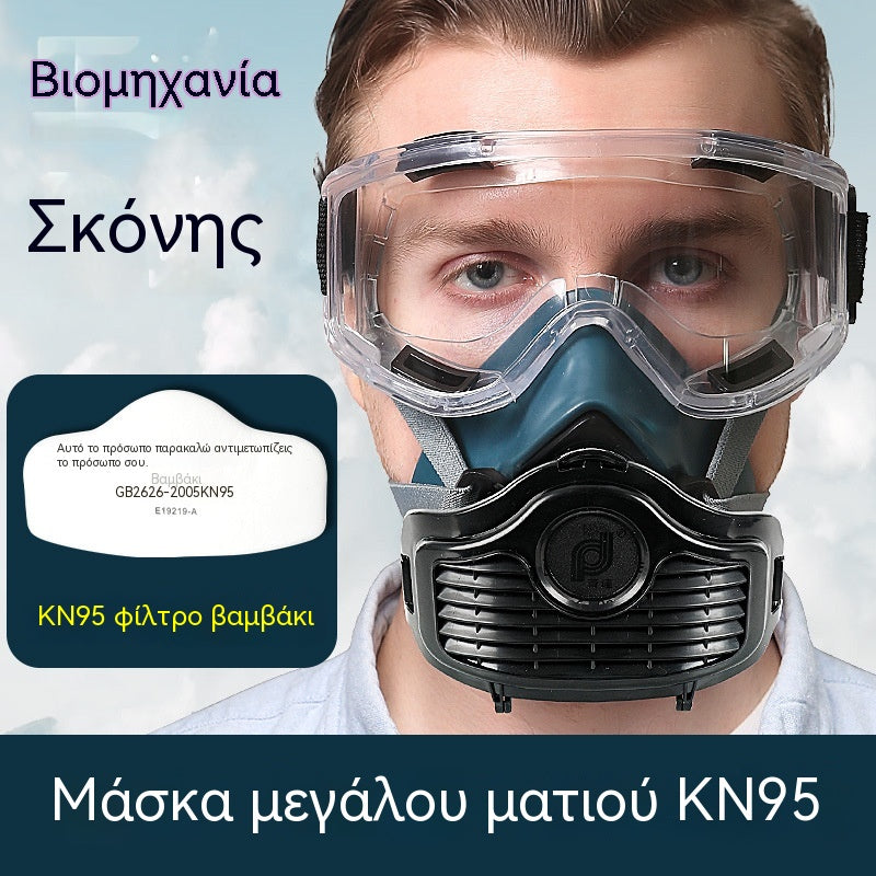 😷🛠Επαγγελματική μάσκα σκόνης | Αποτελεσματική προστασία