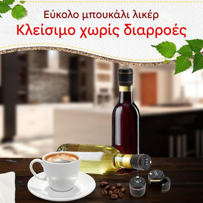 2 τεμάχια🔥Η πιο δημοφιλής κλειδαριά συνδυασμού για καπάκια μπουκαλιών κρασιού