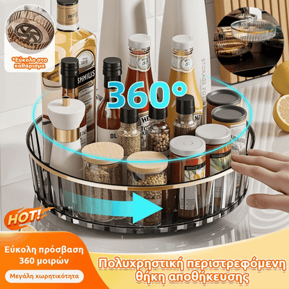 Περιστρεφόμενη 360° Ράφι Αποθήκευσης Κουζίνας