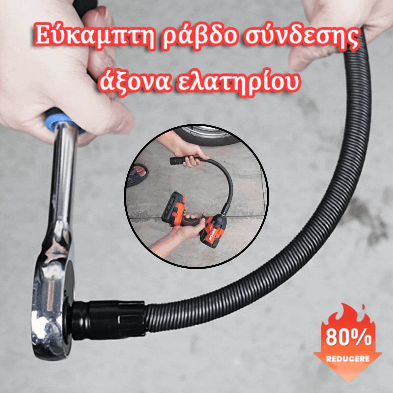 🔧【350mm】Μαλακή εκτεταμένη μπιέλα γενικής χρήσης
