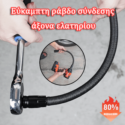 🔧【350mm】Μαλακή εκτεταμένη μπιέλα γενικής χρήσης