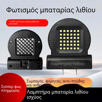 2 είδη για 25 ευρώ--Φωτισμός LED με μπαταρία λιθίου. Φορητός φακός έκτακτης ανάγκης εργασίας για υπαίθρια κατασκήνωση, εργοτάξια επισκευών και εργοτάξια.
