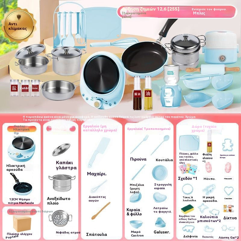 🎁【Το καλύτερο δώρο για παιδιά】🍳 Μίνι παιχνίδια κουζίνας για παιδιά