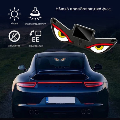 🚨 Ηλιακός προειδοποιητικός φακός LED Devil Eye | ☀️ Ηλιακή ενέργεια, με αισθητήρα φωτός, για φορτηγά και βαν