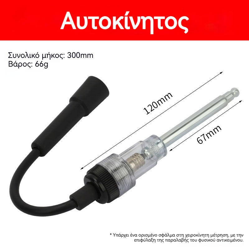 【30%OFF】🚗🔥Δοκιμαστής μπουζί αυτοκινήτων