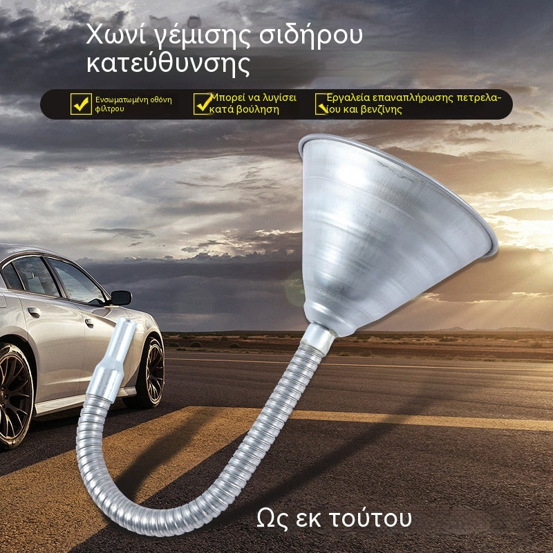 🚗🔧Εύκαμπτο χωνί λαδιού | Λυγίζει όπως θέλετε, χωρίς διαρροές
