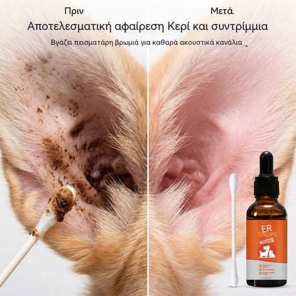 [Αγοράστε 1, πάρτε 1 δωρεάν] Προϊόντα περιποίησης αυτιών κατοικίδιων ζώων