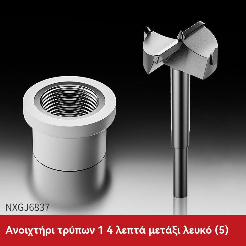 🔧 Τρυπάνι + εσωτερικό σπείρωμα 1/2｜Η απόλυτη λύση επισκευής σωλήνων! 💥