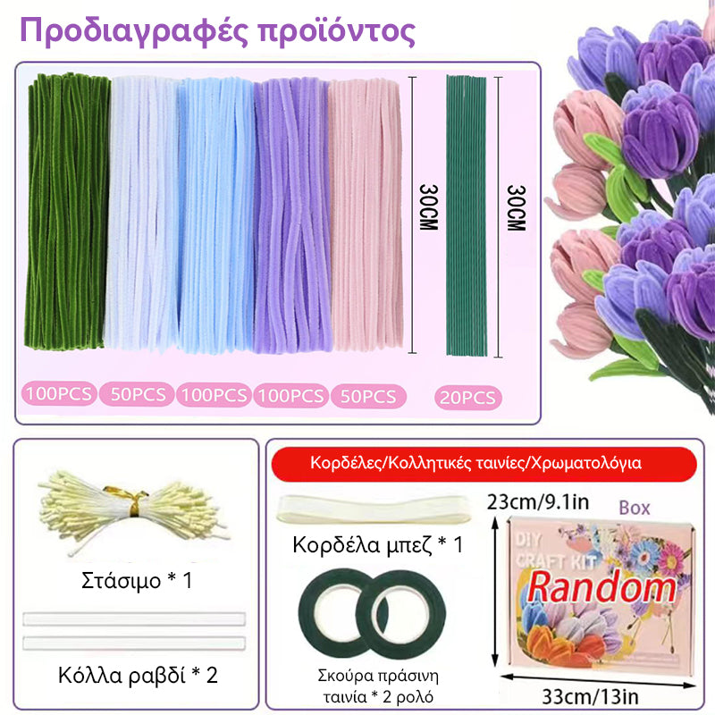 🌸👩‍👧DIY λουλούδια σπιράλ | Δημιουργικός χρόνος με τα παιδιά