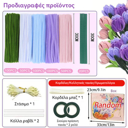 🌸👩‍👧DIY λουλούδια σπιράλ | Δημιουργικός χρόνος με τα παιδιά