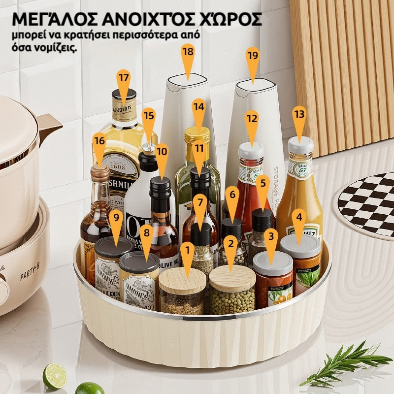 Περιστρεφόμενη 360° Ράφι Αποθήκευσης Κουζίνας