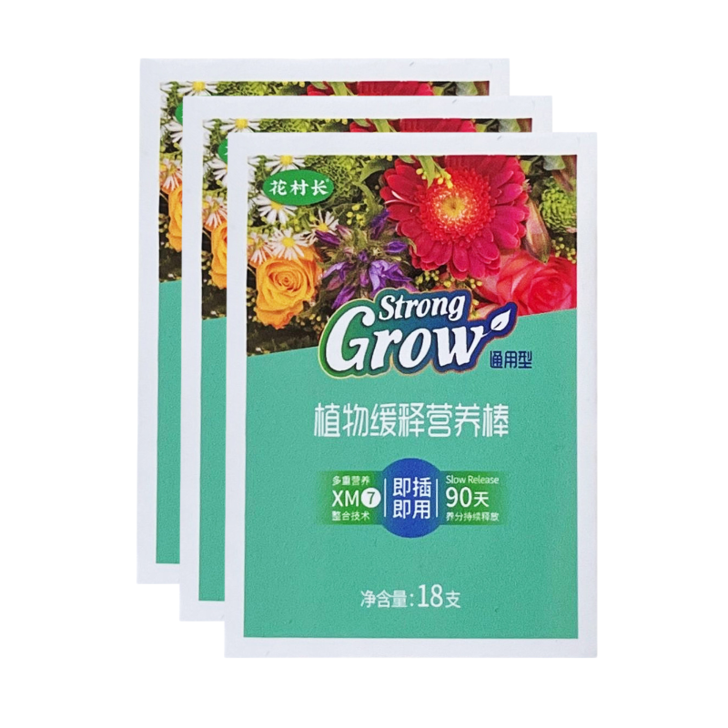 【📢【3 κουτιά με 54 δισκία】-- 24 ευρώ📢Η χαμηλότερη τιμή για περιορισμένο χρονικό διάστημα!!!💥】【3 κουτιά】Γενικές ταμπλέτες θρέψης φυτών --- λίπασμα φυτών