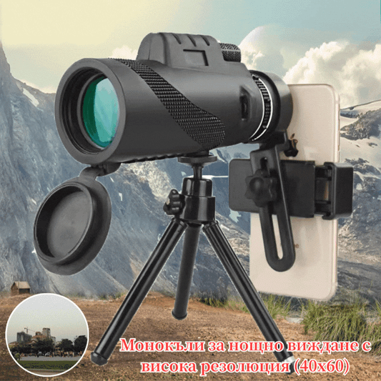 🔥🔭【Περιορισμένη έκπτωση 50%】Κορυφαία σε πωλήσεις - Μονοφθάλμιο τηλεσκόπιο υψηλής ανάλυσης υψηλής ποιότητας με νυχτερινή όραση