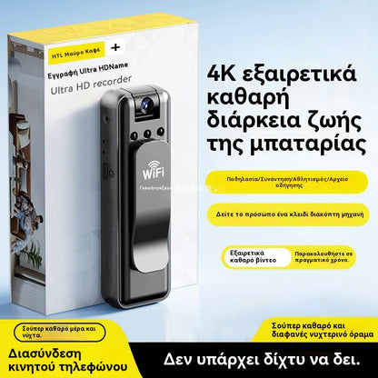 🔥【Προσφορά περιορισμένης διάρκειας!】⏳Κάμερα υψηλής ευκρίνειας, φορητή συσκευή εγγραφής που φοριέται στο στήθος, επαγγελματική κάμερα δράσης.