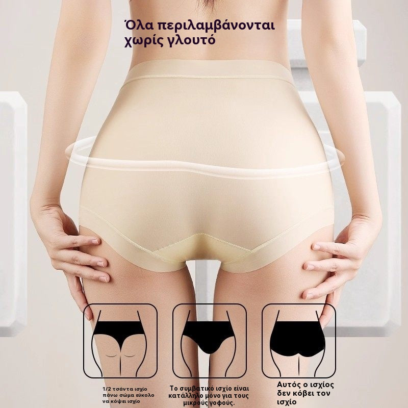 🔥🩲【Αγοράστε 3, πάρτε 3 δωρεάν】🩲Σετ 6 τεμαχίων για 27 ευρώ-- Τελευταία ημέρα - 50% έκπτωση - Ψηλόμεσα αντιβακτηριδιακά εσώρουχα για τον έλεγχο του κοιλιακού λίπους