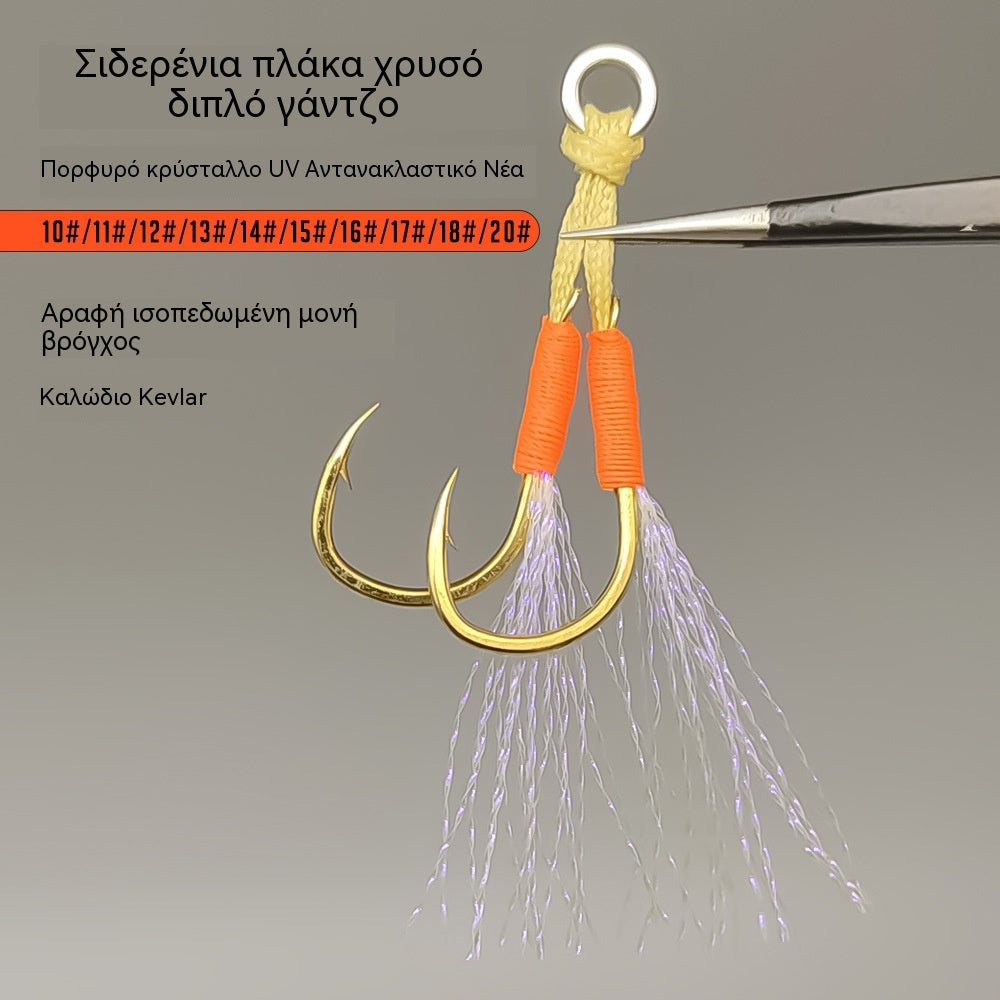 Φωτεινό ανακλαστικό διπλό αγκίστρι ψαρέματος