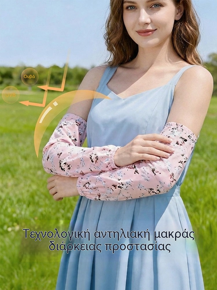 Αγοράστε πέντε ζευγάρια, πάρτε πέντε ζευγάρια δωρεάν! (Σύνολο 10 ζευγάρια)🌸🌸Νέα μανίκια προστασίας από τον ήλιο από δροσερό μεταξωτό ύφασμα