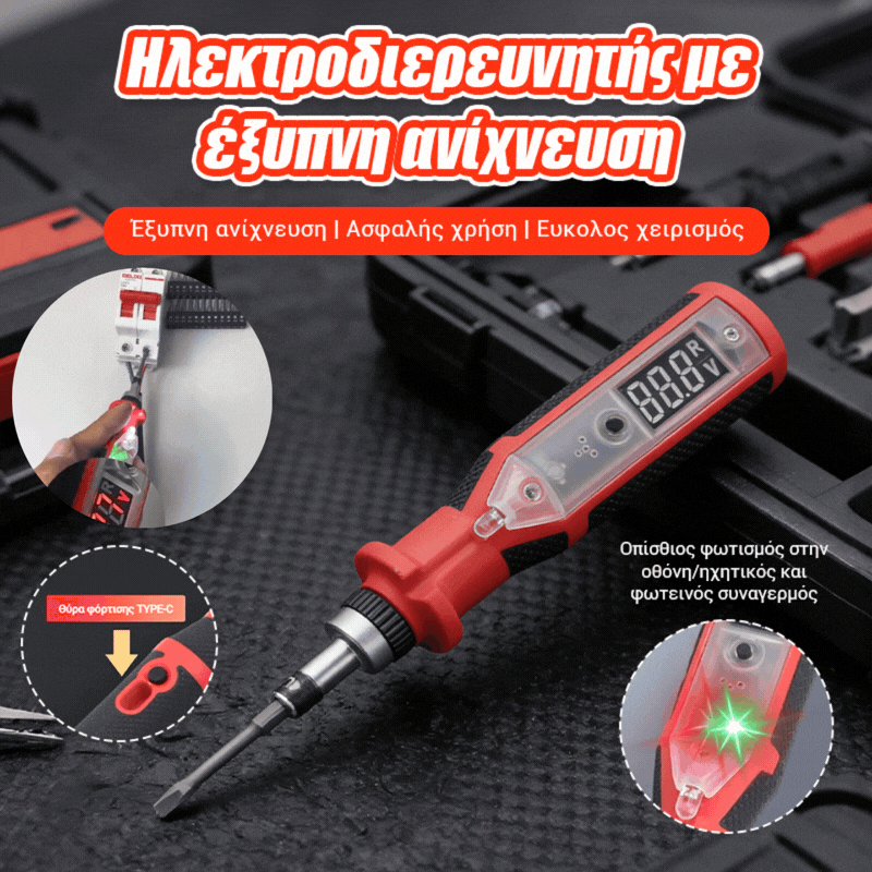 ⚡🛠️Ψηφιακό δοκιμαστικό τάσης με έλεγχο διακοπής καλωδίου