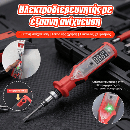 ⚡🛠️Ψηφιακό δοκιμαστικό τάσης με έλεγχο διακοπής καλωδίου