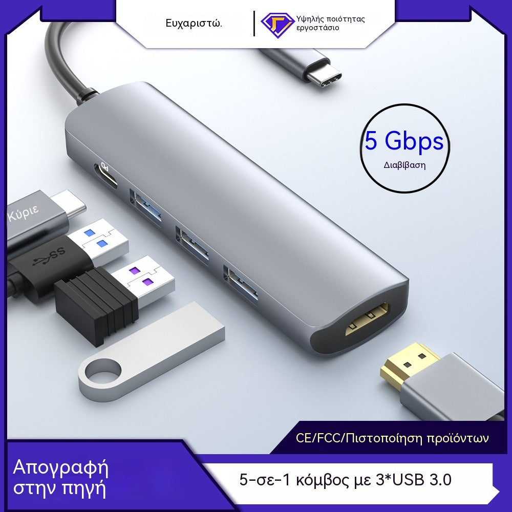 【30%OFF】🔌✨ Φορητός διανομέας USB-C 5 σε 1 με έξοδο HDMI 4K 🎥💻