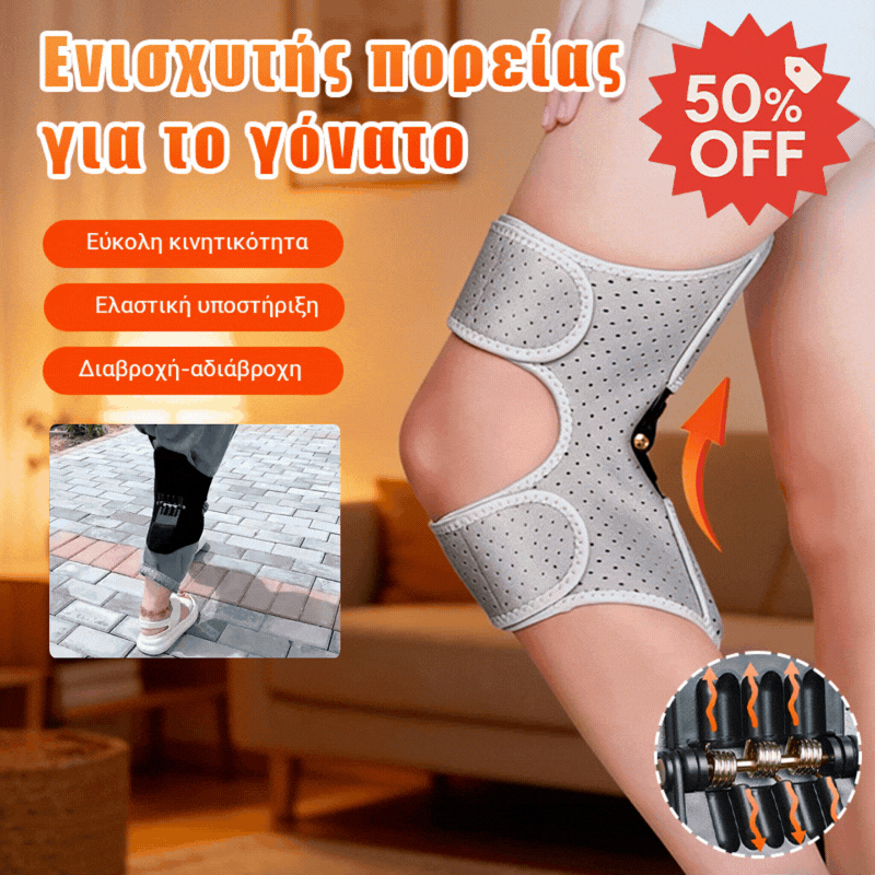 39% OFF🔥Kúpte 1 a získajte 1 zadarmo🔥Kolenná ortéza pre seniorov, chráňte si kolená.