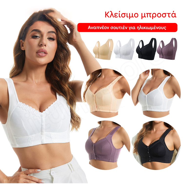 💕（3τμχ）Προσφορά περιορισμένης διάρκειας🎁【45kg-155kg】Υπερμεγέθης, αναπνέει, μαλακό βαμβάκι, υπερμεγέθης ιμάντας ιδρώτα με μπροστινά κουμπιά