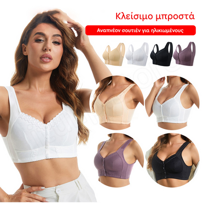 💕（3τμχ）Προσφορά περιορισμένης διάρκειας🎁【45kg-155kg】Υπερμεγέθης, αναπνέει, μαλακό βαμβάκι, υπερμεγέθης ιμάντας ιδρώτα με μπροστινά κουμπιά