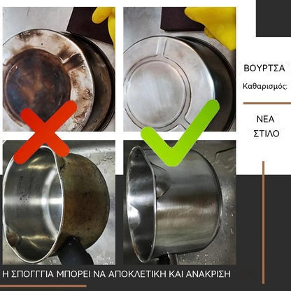 【2 λαβές + 6 βούρτσες】 😆😆Βούρτσα αφαίρεσης λεκέδων και καθαρισμού