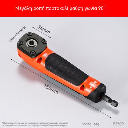 Γωνιακή καμπύλη με μύτη κατσαβιδιού 90°