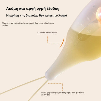 🍼✨ Μπιμπερό-πιπίλα για φάρμακο & διατροφή μωρού
