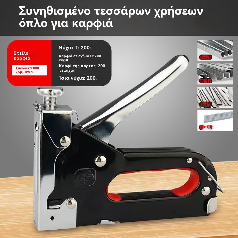 👍👍【Πιστόλι καρφιών + 200 καρφιά από κάθε έναν από τους τέσσερις τύπους】Ελαφρύ χειροκίνητο πιστόλι καρφώματος, οικιακό τυπικό πιστόλι καρφώματος, πνευματικό πιστόλι καρφώματος, ειδικό εργαλείο ξυλουργικής για ταινίες βιβλίων, εργαλείο άμεσου βιβλιοδεσίας.