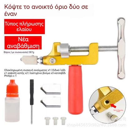 ✂️Νέο εργαλείο κοπής 2-σε-1｜Ακριβές άνοιγμα 🔥 Εξοικονόμηση δύναμης!