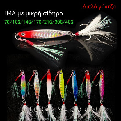 【7 τεμάχιο】Βιονικό δόλωμα ψαριών με μεταλλικές πούλιες και διπλό γάντζο