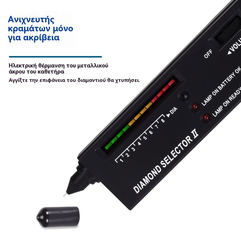 📢📢50% ΕΚΠΤΩΣΗ!! Όργανα για την αναγνώριση νεφρίτη, σμαραγδιών και διαμαντιών | Εξοπλισμός δοκιμής διαμαντιών💎