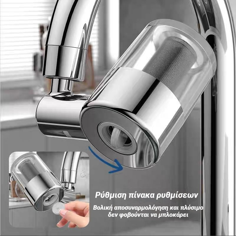🚰💧🔄🔥Επέκταση κατά των πιτσιλιών μπαταρίας κουζίνας, φίλτρο γενικής χρήσης, καθαριστής νερού, ενίσχυση πίεσης, περιστρεφόμενο ακροφύσιο 360°, φυσαλιδωτής
