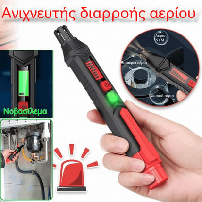 💥♨️【Ανιχνευτής Αερίων】Μικρός, ακριβής και απαραίτητος για την ασφάλεια στο σπίτι!【HT59】