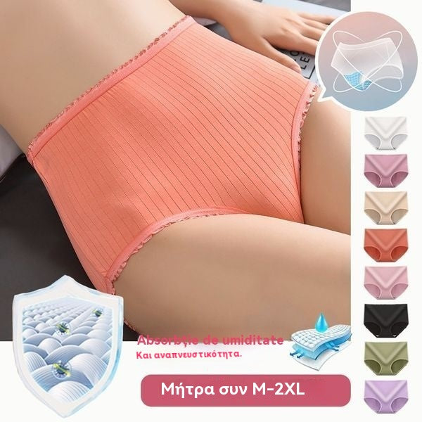 💖(8 τεμάχια) Τελευταία ημέρα με έκπτωση 50%: Αδιάβροχα αντιβακτηριακά εσώρουχα με ψηλή μέση