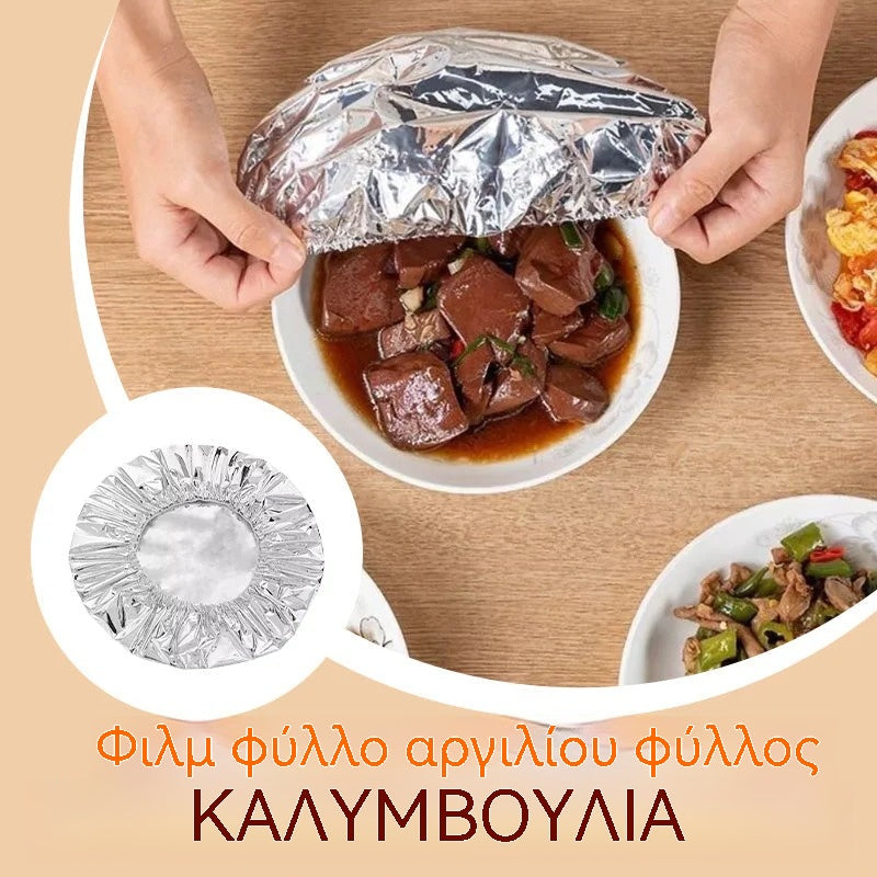 🔥🔥20 σακούλες 🍎🍎🔥 Κάλυμμα μόνωσης από αλουμινόχαρτο κατάλληλο για τρόφιμα
